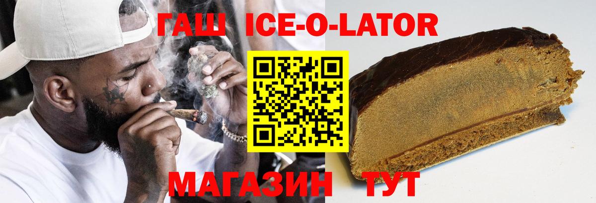 ГАШИШ 40% ТГК Уссурийск