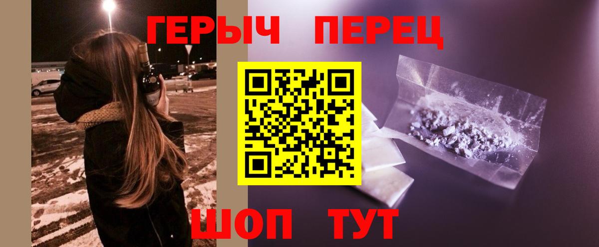 Уссурийск  Героин  Вход с VPN  Героин Афган 