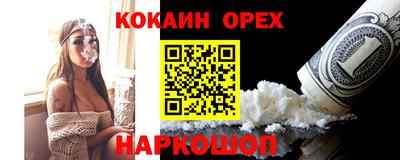 мяу мяу кристалл Бузулук