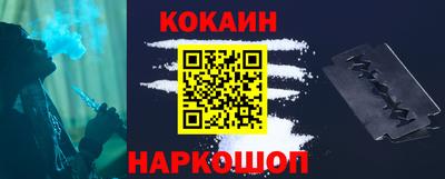 мяу мяу кристалл Бузулук