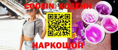 кокаин Будённовск