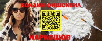 мяу мяу кристалл Бузулук