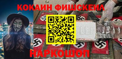 мяу мяу кристалл Бузулук