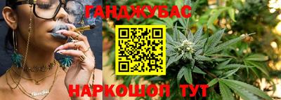 мяу мяу кристалл Бузулук