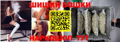 мяу мяу кристалл Бузулук
