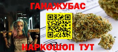 наркотики Нарткала