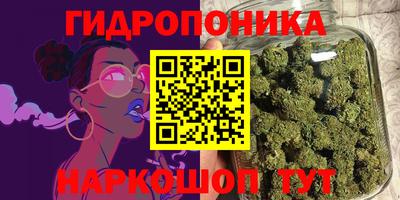 мяу мяу кристалл Бузулук