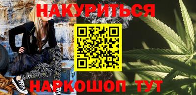мяу мяу кристалл Бузулук