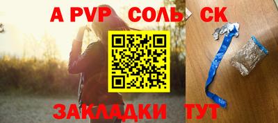 кокаин Будённовск