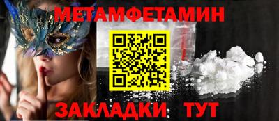 кокаин Будённовск