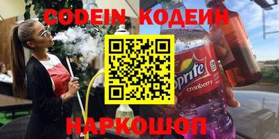 мяу мяу кристалл Бузулук