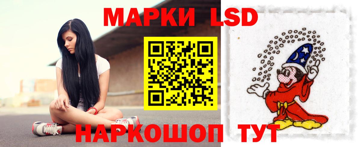 Лсд 25 экстази ecstasy Уссурийск