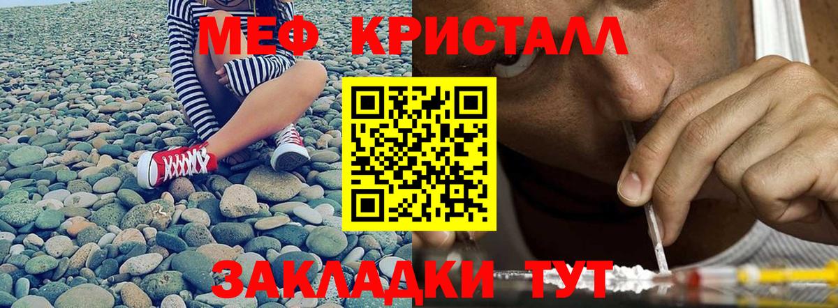 МЕФ  Уссурийск