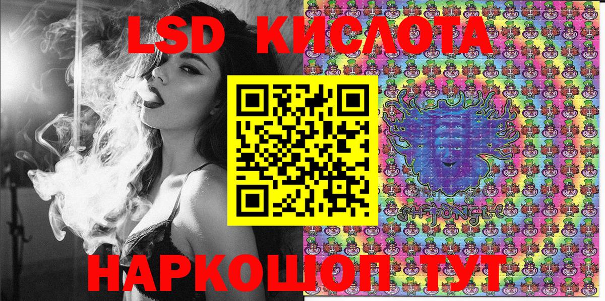 Марки N-bome 1500мкг  Марки N-bome 1500мкг  Уссурийск  Вход с VPN 