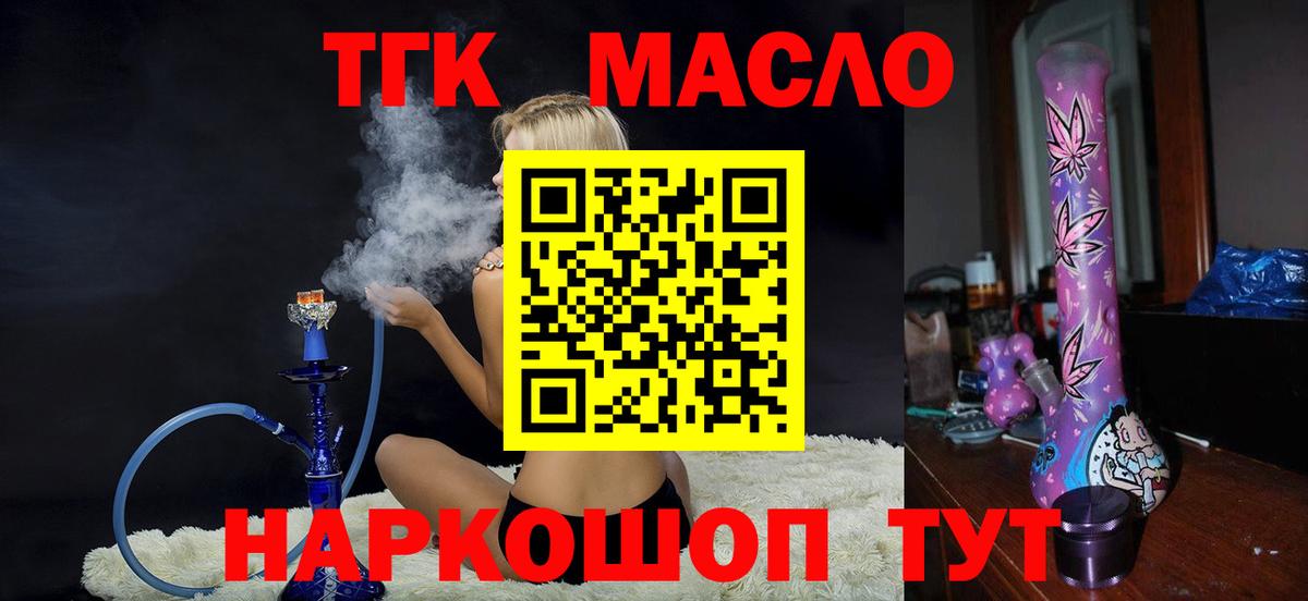 Меф МЯУ МЯУ кристаллы  Лсд 25  Канабис  Каннабис  Где продают наркотики?  ГАШ  Кокаин  ГАШИШ  Уссурийск  Вход с VPN 