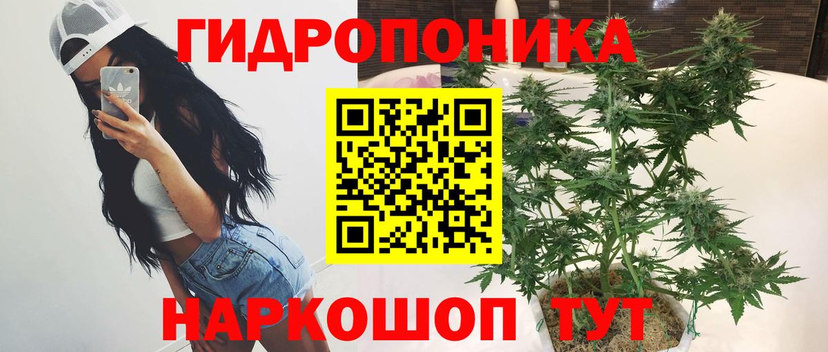 Каннабис марихуана Уссурийск